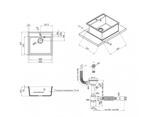 Qtap Кухонная мойка  CS 5250 Black (QT5250BLA404)
