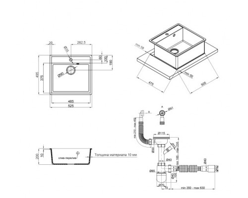Qtap Кухонная мойка  CS 5250 Beton (QT5250BET502)