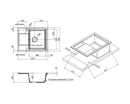 Qtap Кухонная мойка  CS 6450 Black (QT6450BLA404)