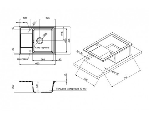 Qtap Кухонная мойка  CS 6450 Beton (QT6450BET502)