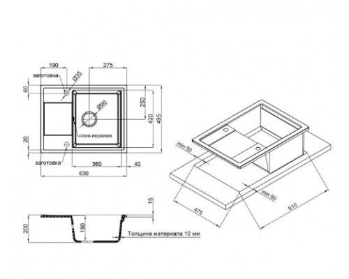 Qtap Кухонная мойка  CS 6450 White (QT6450WHI650)