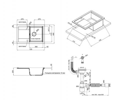 Qtap Кухонная мойка  CS 7449 Beton (QT7449BET502)