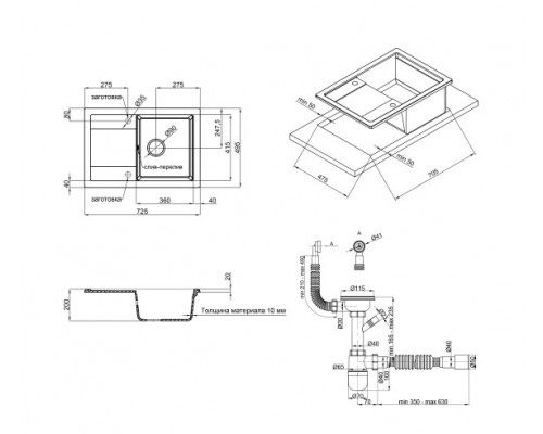 Qtap Кухонная мойка  CS 7449 White (QT7449WHI650)