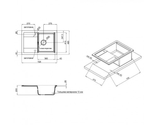 Qtap Кухонная мойка  CS 7449 Grey (QT7449GRE471)