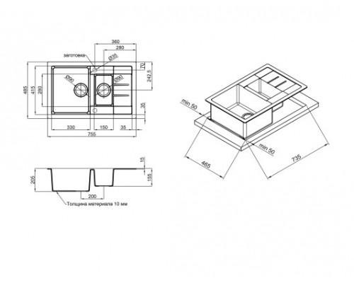 Qtap Кухонная мойка с дополнительной чашей  CS 7648 Black (QT7648BLA404)