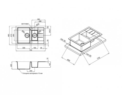 Qtap Кухонная мойка с дополнительной чашей  CS 7648 Beton (QT7648BET502)