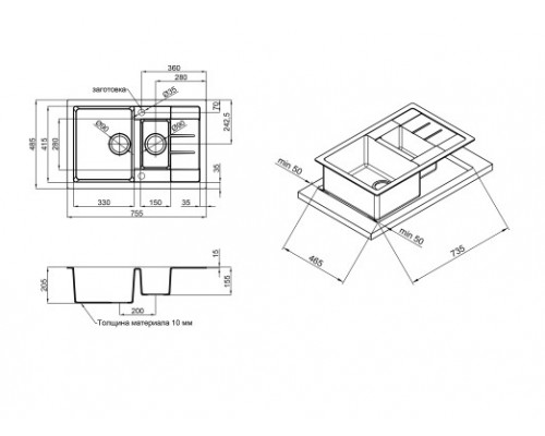 Qtap Кухонная мойка с дополнительной чашей  CS 7648 Beige (QT7648BEI551)