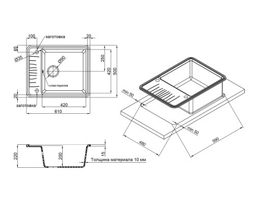 Qtap Кухонная мойка  CS 6250 Black (QT6250BLA404)