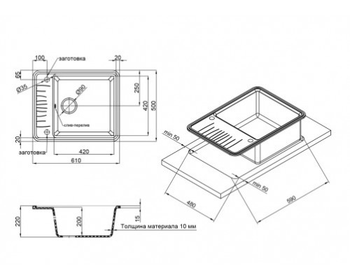 Qtap Кухонная мойка  CS 6250 Beton (QT6250BET502)