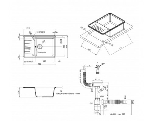 Qtap Кухонная мойка  CS 7440 Beton (QT7440BET502)