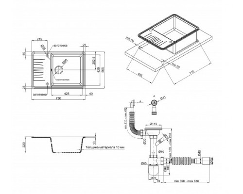 Qtap Кухонная мойка  CS 7440 Grey (QT7440GRE471)