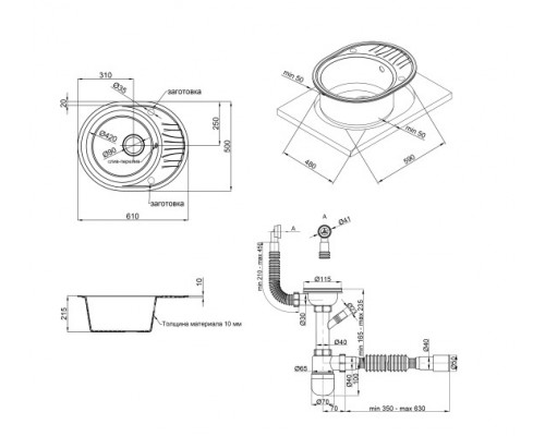 Qtap Кухонная мойка  CS 6151 Coffee (QT6151COF551)