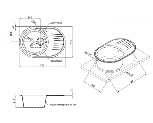 Qtap Кухонная мойка  CS 7451 Coffee (QT7451COF551)