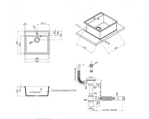 Qtap Кухонная мойка  CS 5250 Coffee (QT5250COF551)