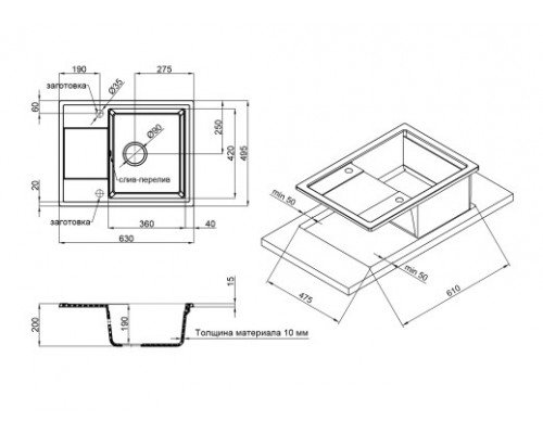 Qtap Кухонная мойка  CS 6450 Coffee (QT6450COF551)