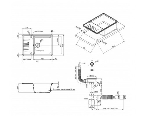 Qtap Кухонная мойка  CS 7440 Coffee (QT7440COF551)