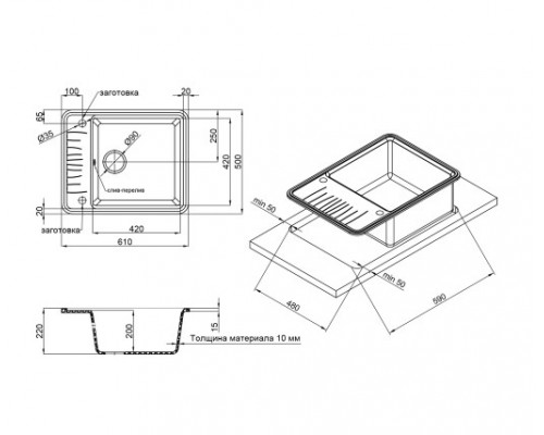 Qtap Кухонная мойка  CS 6250 Coffee (QT6250COF551)
