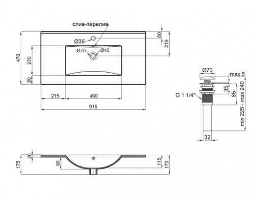 Раковина Qtap Albatross New 910x470x180 White з донним клапаном QT0111750690W