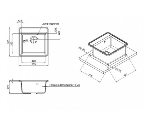 Кухонна мийка Qtap CS 5151 White (QTCS5151WHI)