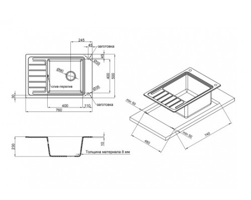 Qtap Кухонная мойка  CS 7751 Grey (QTCS7751GRE)