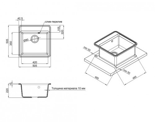 Кухонна мийка Qtap CS 5151 Coffee (QTCS5151COF)