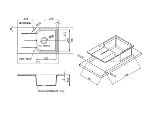 Кухонна мийка Qtap MS 7849 Obsidian (QTMS7849OBS)