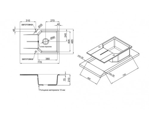 Кухонна мийка Qtap MS 7849 Gray (QTMS7849GRE)