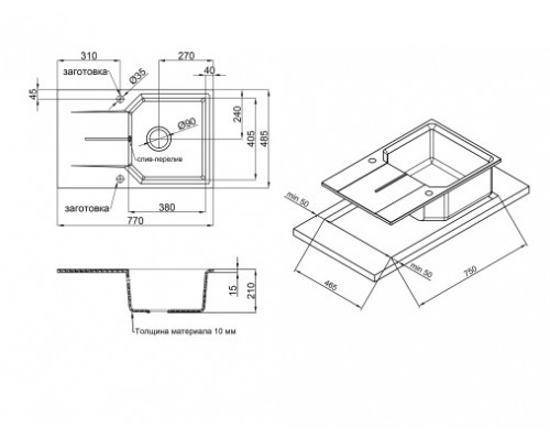 Кухонна мийка Qtap MS 7849 Graphite (QTMS7849GRF)