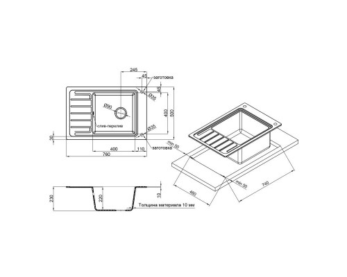 Qtap Кухонная мойка  CS 7751 Black (QTCS7751BLA)