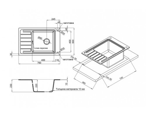 Qtap Кухонная мойка  CS 7751 Beton (QTCS7751BET)