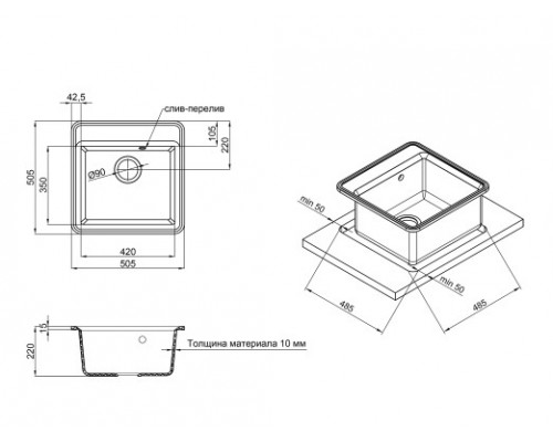 Кухонна мийка Qtap CS 5151 Beton (QTCS5151BET)