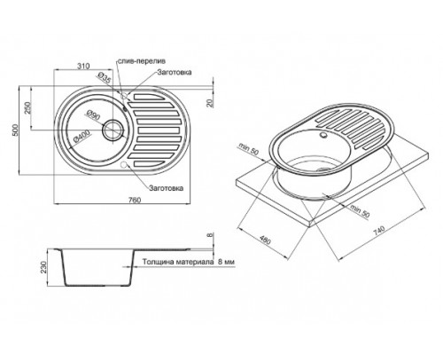 Кухонна мийка Lidz 780x500/200 GRA-09 (LIDZGRA09780500200)