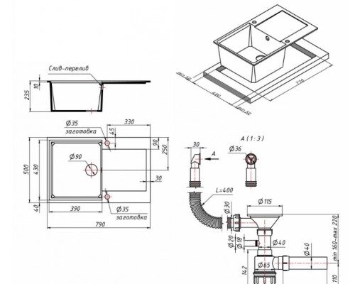 Кухонна мийка Lidz 790x495/230 GRA-09 (LIDZGRA09790495230)