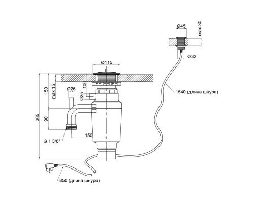 Подрібнювач для кухонної мийки Lidz (BLA) 47 05 000 00