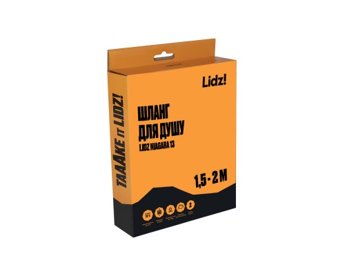 Шланг для душу Lidz (CRM) 50 13 150 00 (1,5-2,0м)
