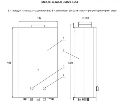 Колонка газова димохідна Compact JSD20-10CL 10 л White Thermo Alliance