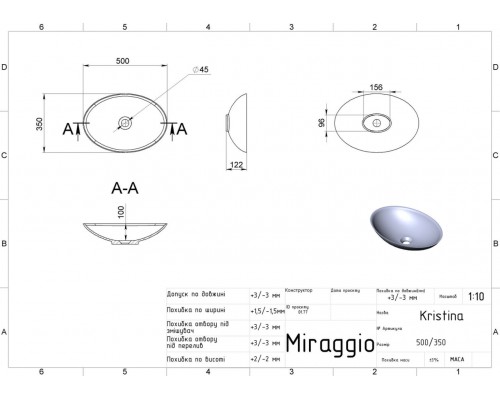 Умивальник з штучного каміню Miraggio KRISTINA 500