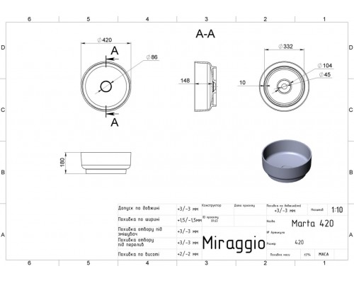 Умивальник з штучного каміню Miraggio MARTA 420