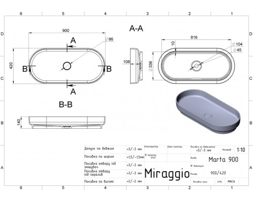 Умивальник з штучного каміню Miraggio MARTA 900