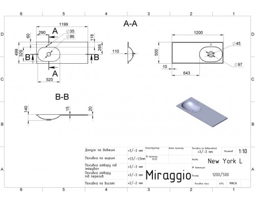 Умивальник з штучного каміню Miraggio NEW YORK L/R 1200