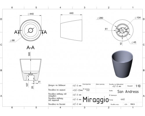 Умивальник з штучного каміню Miraggio SAN ANDREAS 440 (MATT)