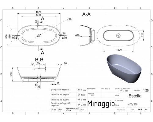 Ванна з штучного каміню Miraggio ESTELLA (MATT) (0000268)