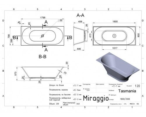 Ванна з штучного каміню Miraggio TASMANIA (MATT) (0000281)