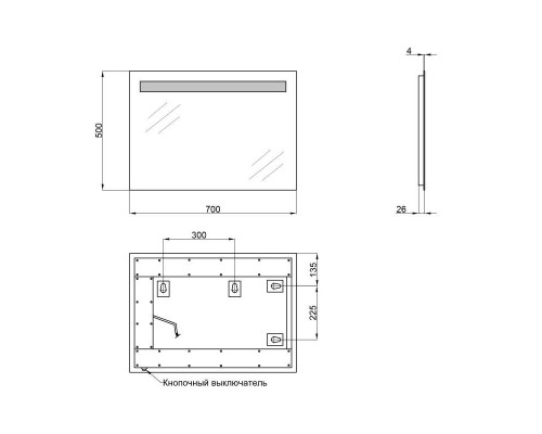 Дзеркало 500х700 Qtap Mideya Modern з LED-підсвічуванням, Reverse QT207814145070W