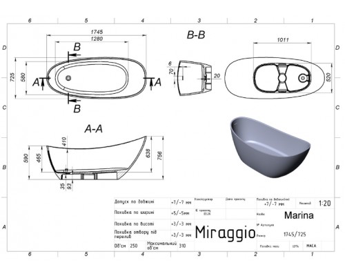 GRANADO PALMA 2005 Мойка гранит. white (620x435x200мм)