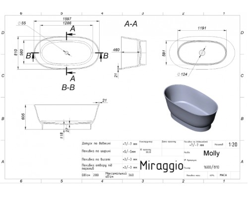Ванна з штучного каміню Miraggio MOLLY (0002111)