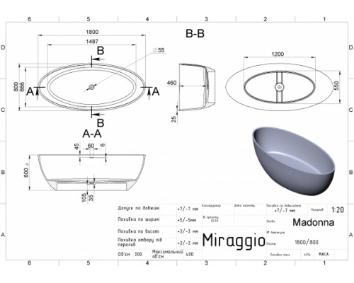 Ванна з штучного каміню Miraggio MADONNA (MIRASOFT) (0001041)