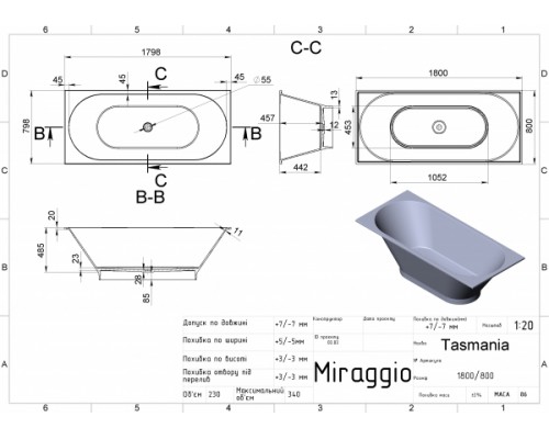 Ванна з штучного каміню Miraggio TASMANIA (MIRASOFT) (0001128)