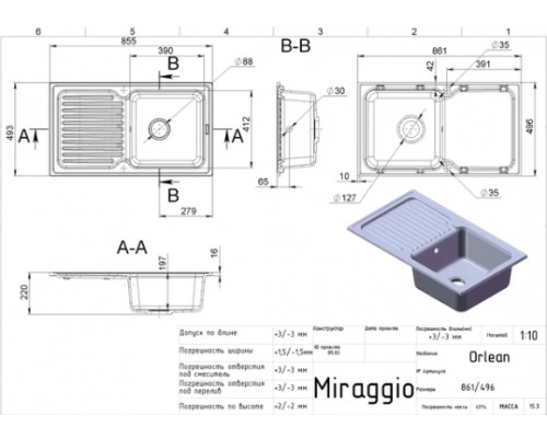 MIRAGGIO 0000032 Кухонная мойка Orlean (BEIGE)