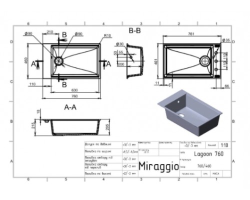 Кухонна мийка Miraggio LAGOON 760 (GRAY) (0002086)